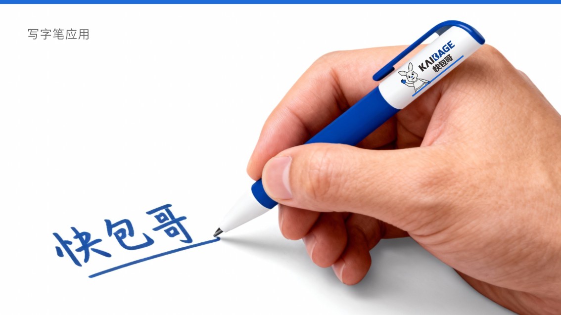 包装企业IP设计,IP形象策划设计